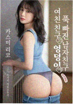 飘雪电视电影 春风十里